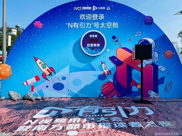 某顶流艺人深夜密会神秘女子的爆料新闻配图